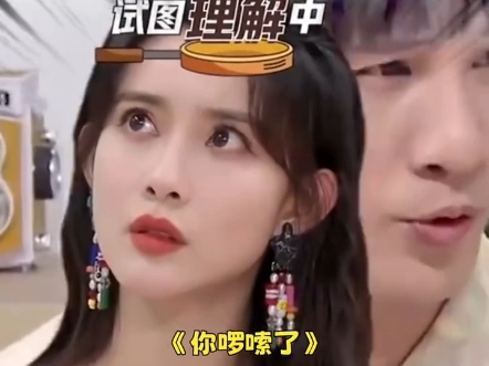 #孟子义按了大张伟的静音键  让 #大张伟  闭嘴只需要一个孟