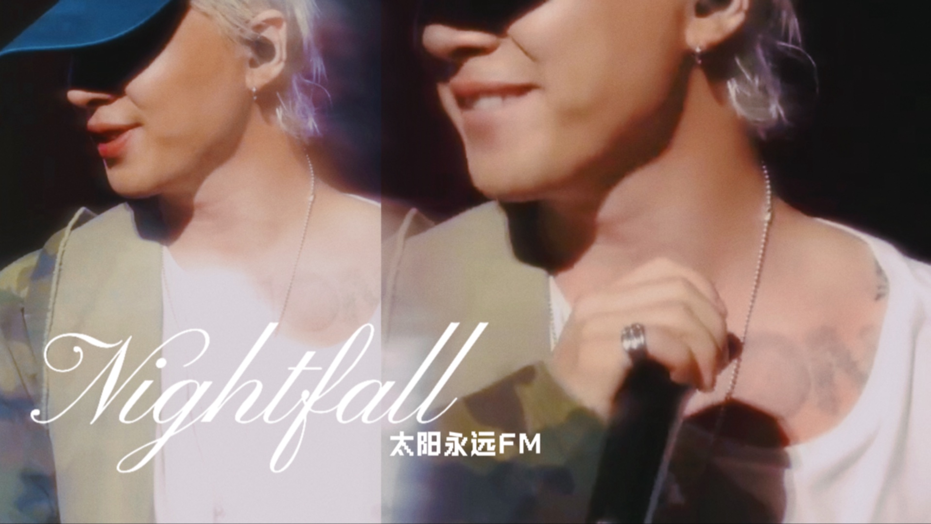 【250830】【东永裴】千言万语，感谢回归，太阳升起，Nightfall～