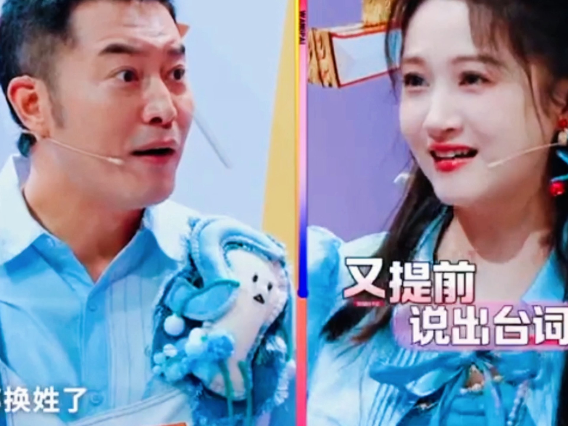 【王牌】关晓彤背《小巷人家》台词！