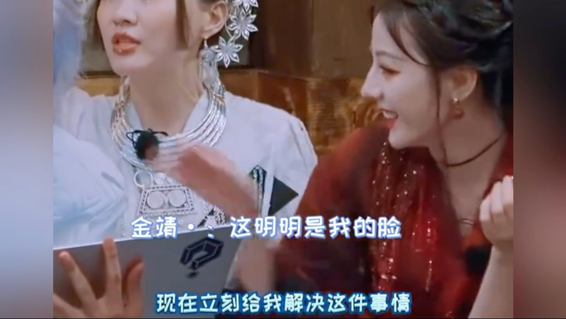 金靖：我要是有迪丽热巴这张脸，我什么老公找不到？