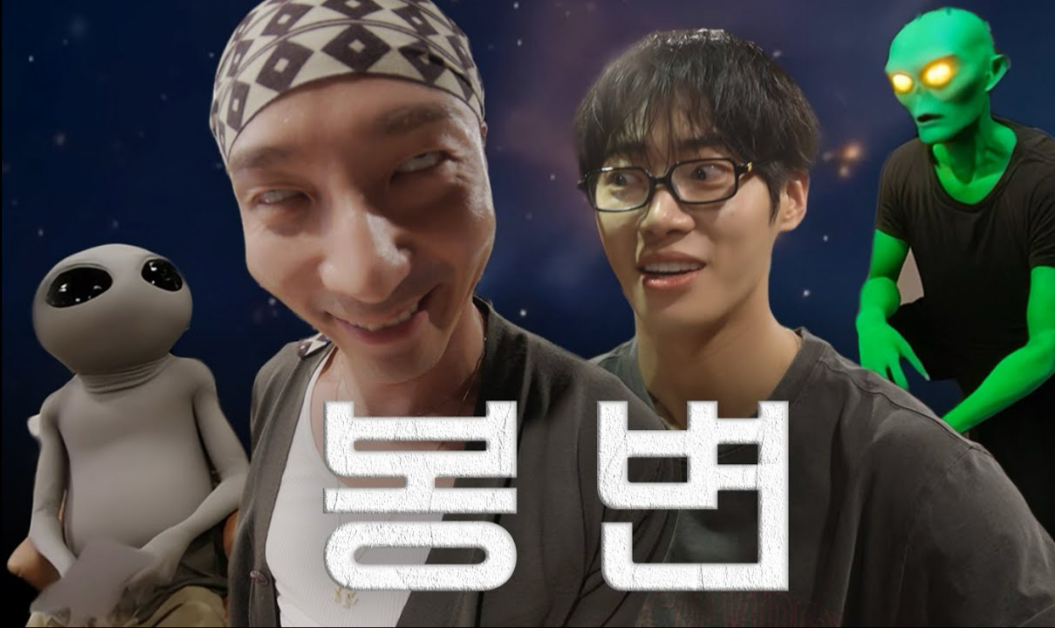 【Roy Kim 金相佑】VLOG EP.3 喊了嘉宾来但这是在做什么（feat