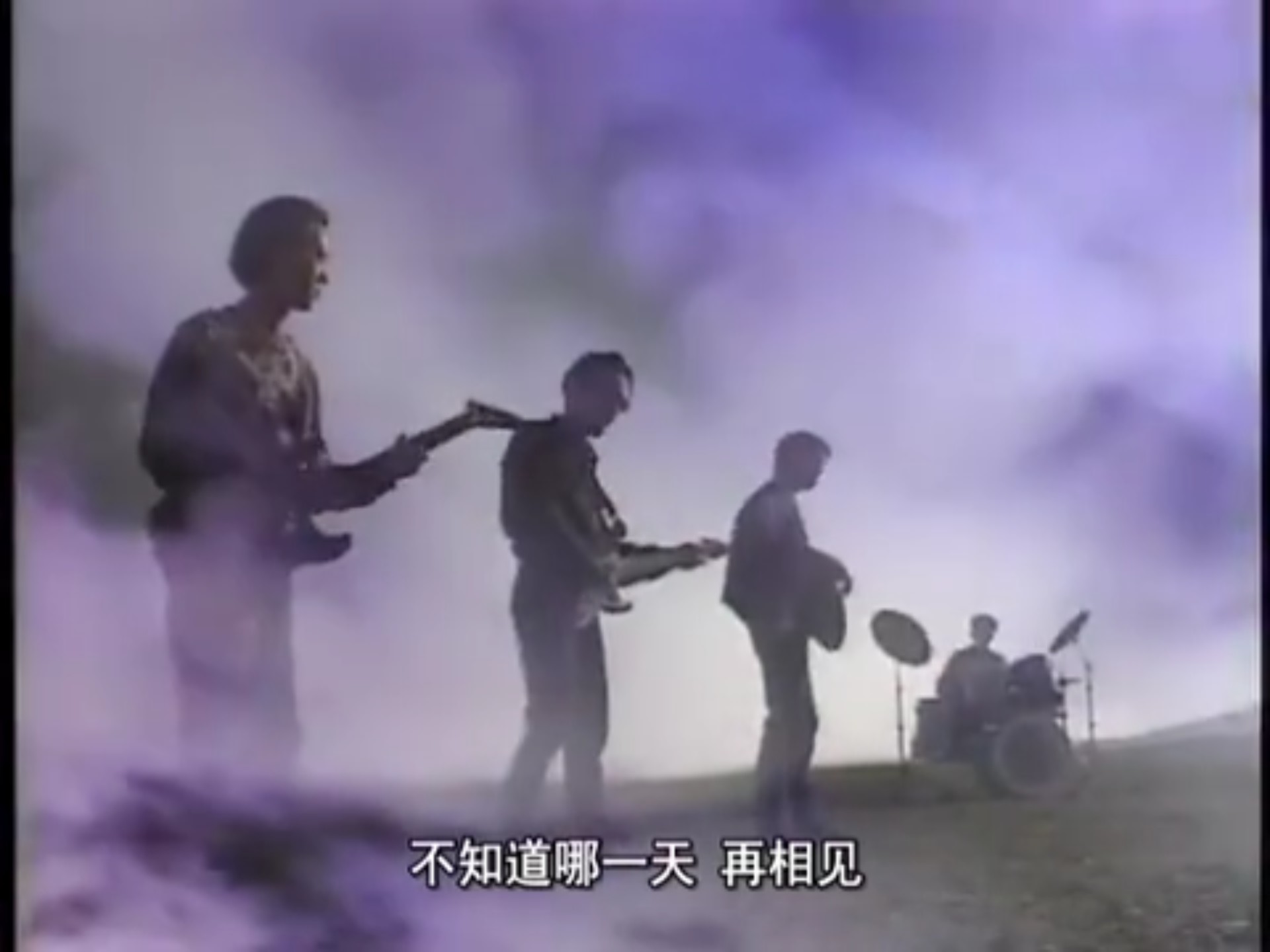 Beyond-《大地》国语版  MV