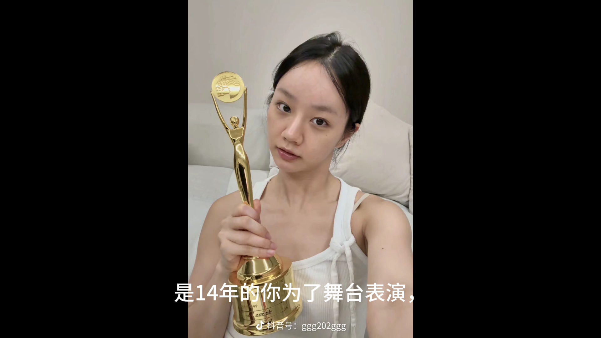 李惠利，我们一直都爱你。