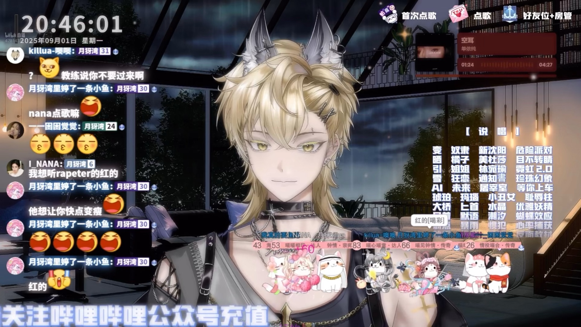 自存 ｜ rapeter 红的