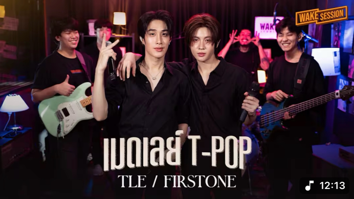 【TleFirstone】流行音乐串烧 这对cp真是养眼呀 又是多才多