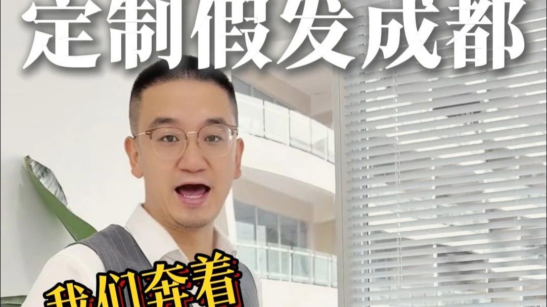 奥瑞铂假发专注假发补发定制十五年，专业的服务，高端的品质，卓越