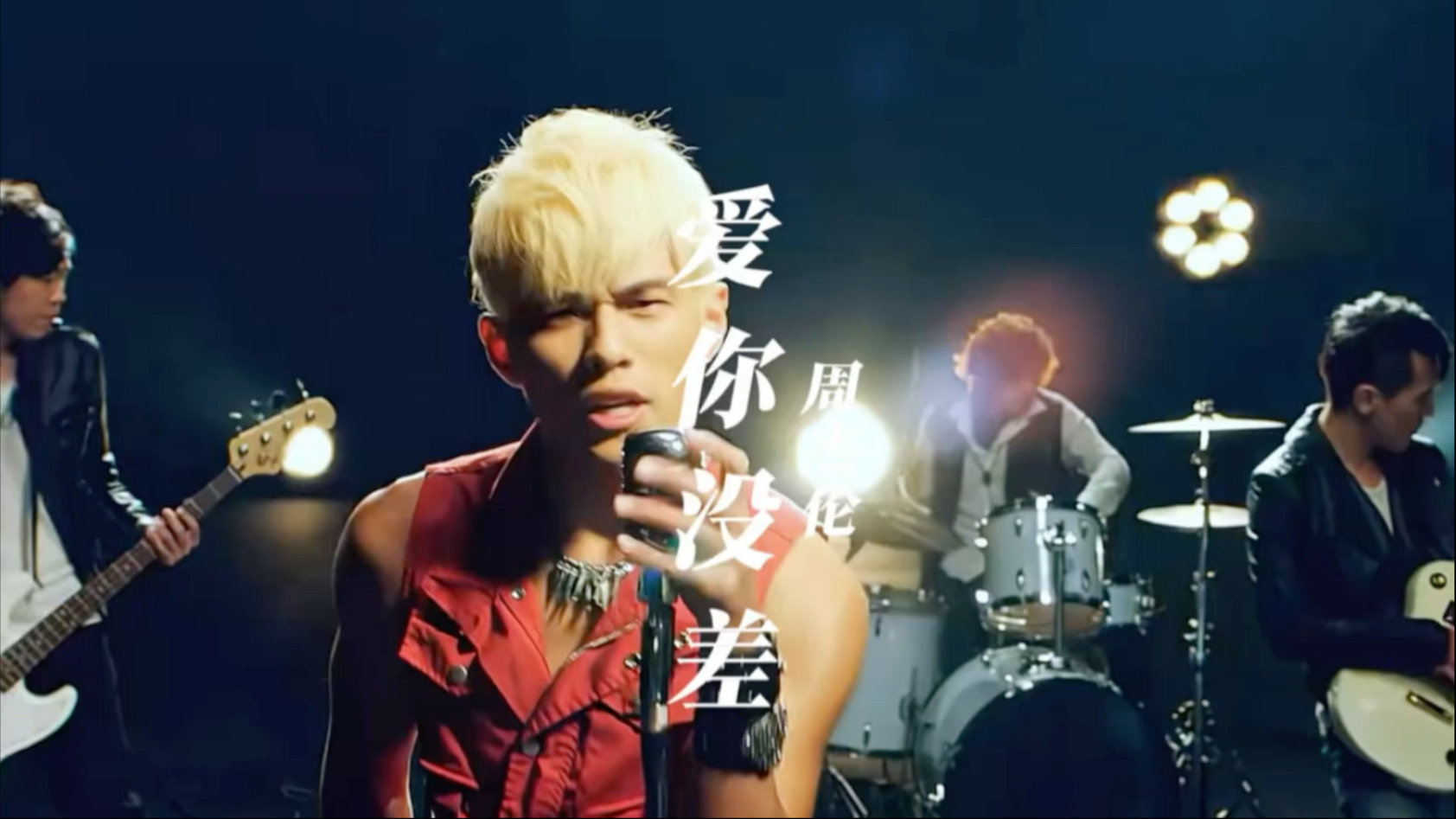 “我许愿，希望不要再有短暂的人出现，打破我平静的生活” #周杰