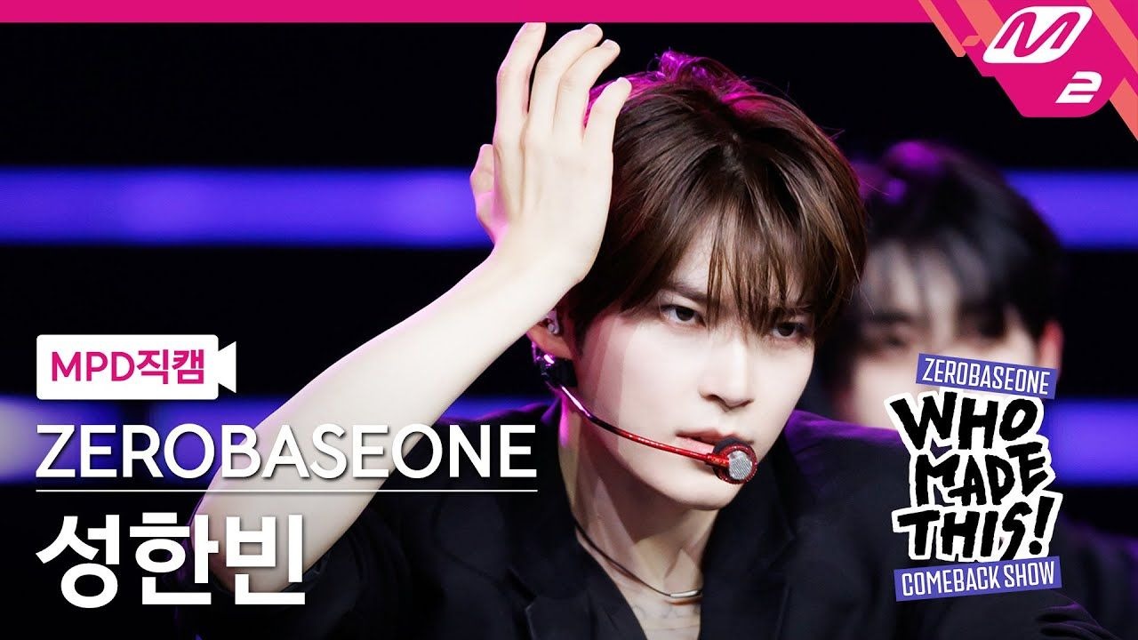 成韩彬✔ “ Lovesick Game ”showcase直拍-250901