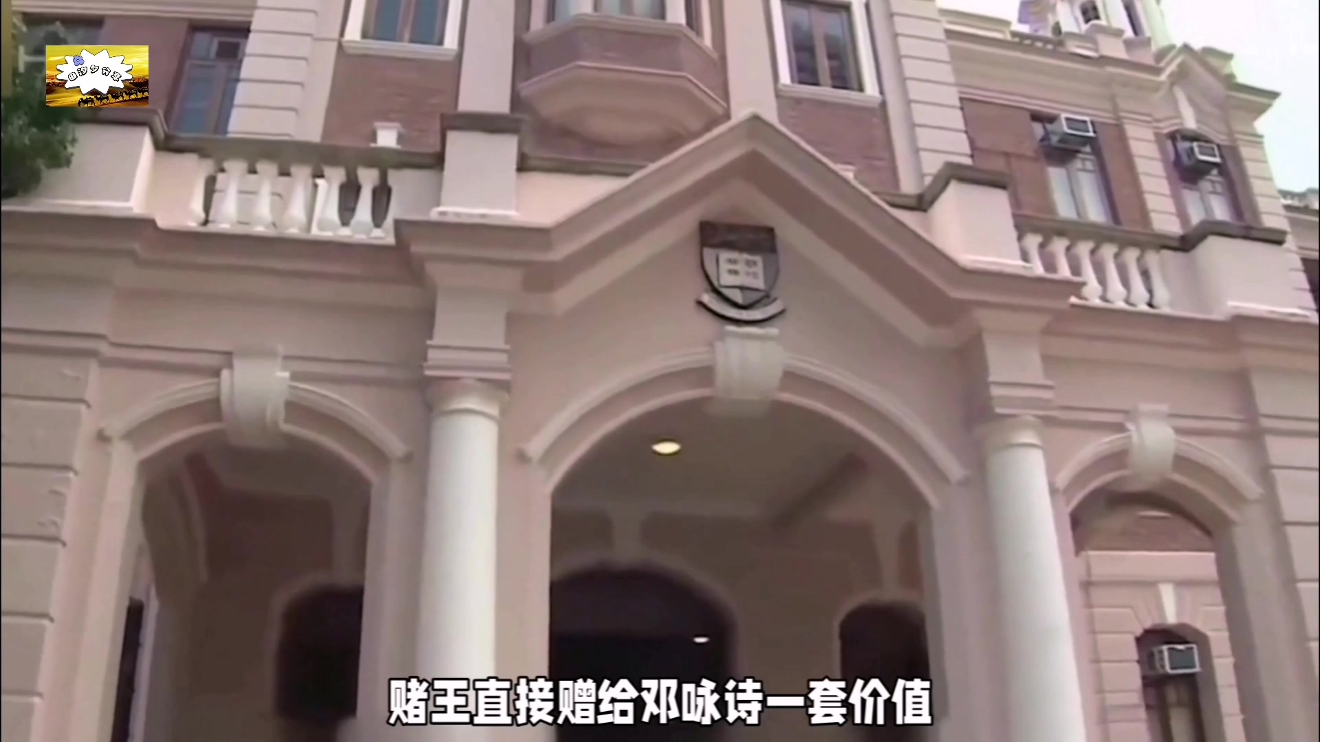 赌王家族争产风波中，护工邓咏诗如何赚得亿万身价？