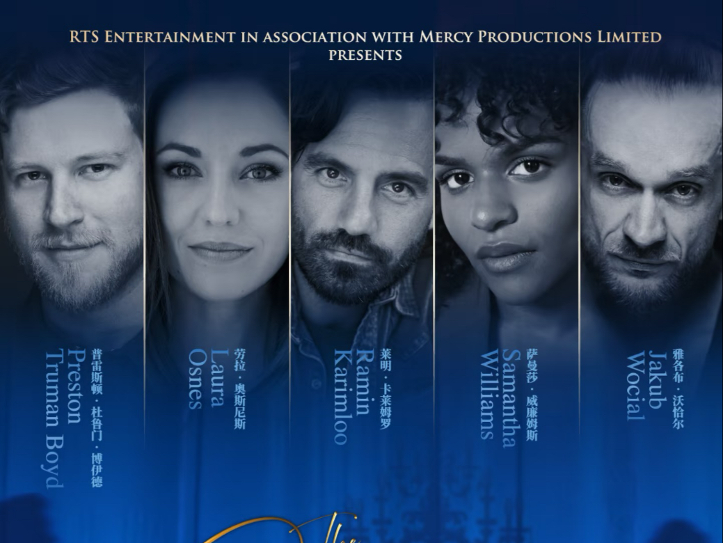 【Ramin Karimloo】25.09.02，《重聚：北京》彩排直播的彩排！