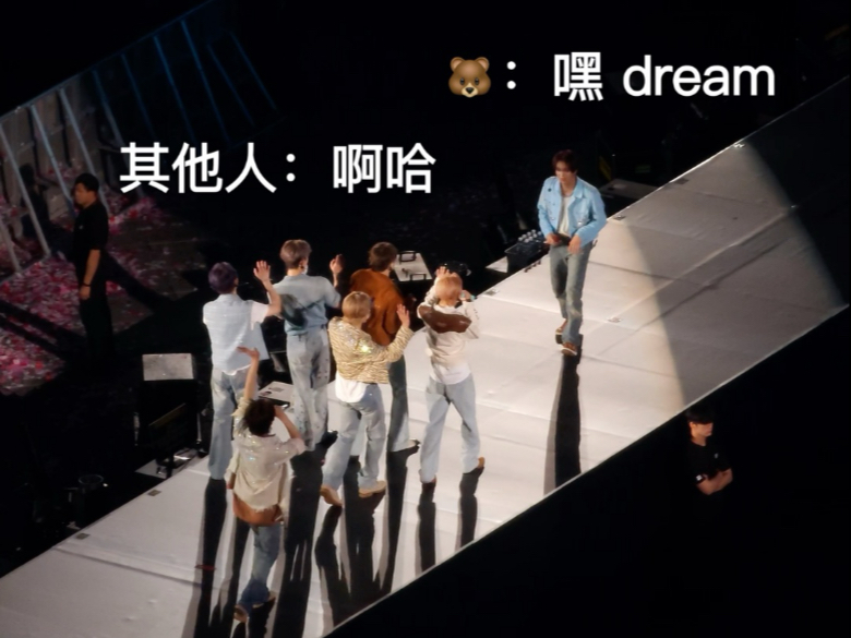 们地租开团秒跟这一块/. heachan：嘿dream