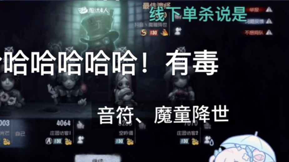 【过客|空调】点击即看lbd线下快打制冷男子赛后偶遇魔童降世