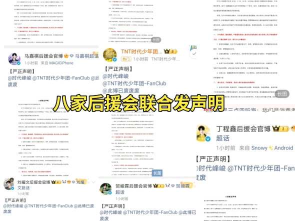 时代峰峻和上海，你们不是人！！！