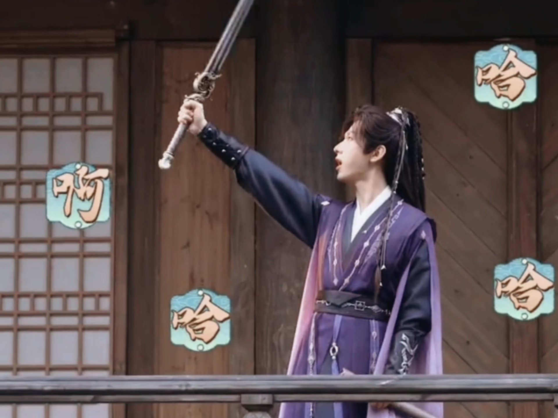 片场这么欢乐的淇淇～ #成毅 #淇淇 #赴山海 #成毅赴山海萧秋水