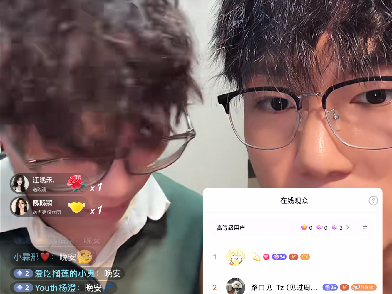 昊琪9月4晚安kiss（今天也是一如既往的好看）