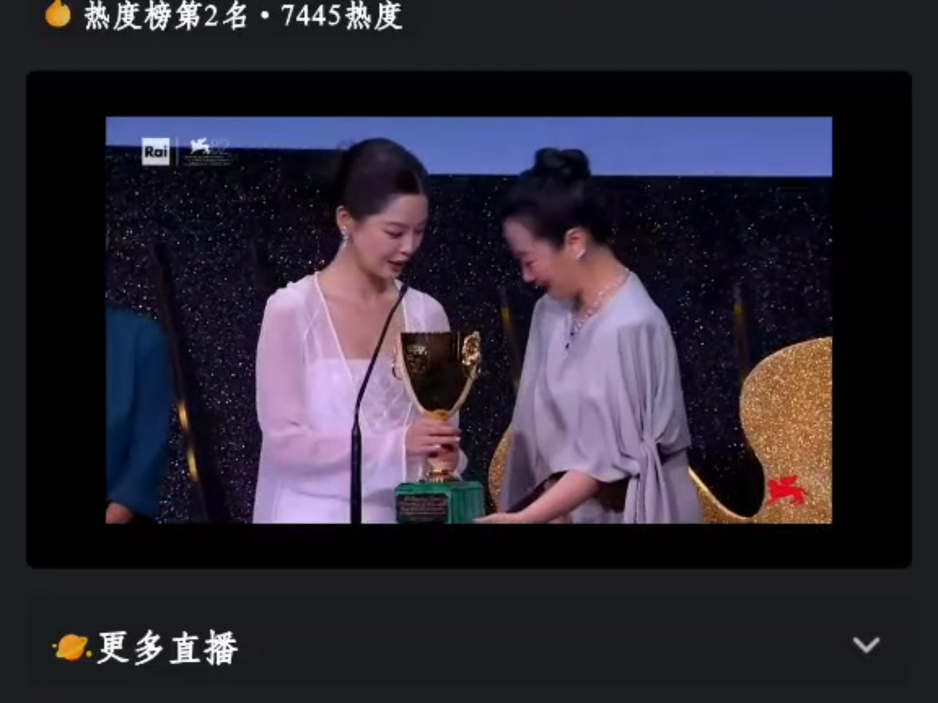 这是中国演员辛芷蕾，是自己的国际巨星！