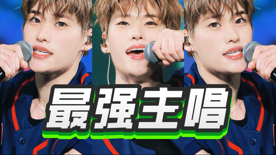 “SM新生代最强大主唱”李炤熙cover六首神曲part大盘点！不愧