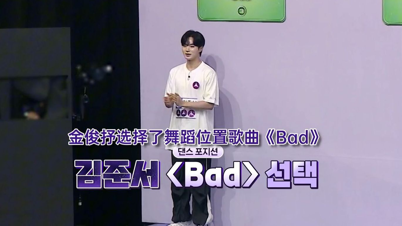 【金俊抒CUT|中字】EP.6-250821