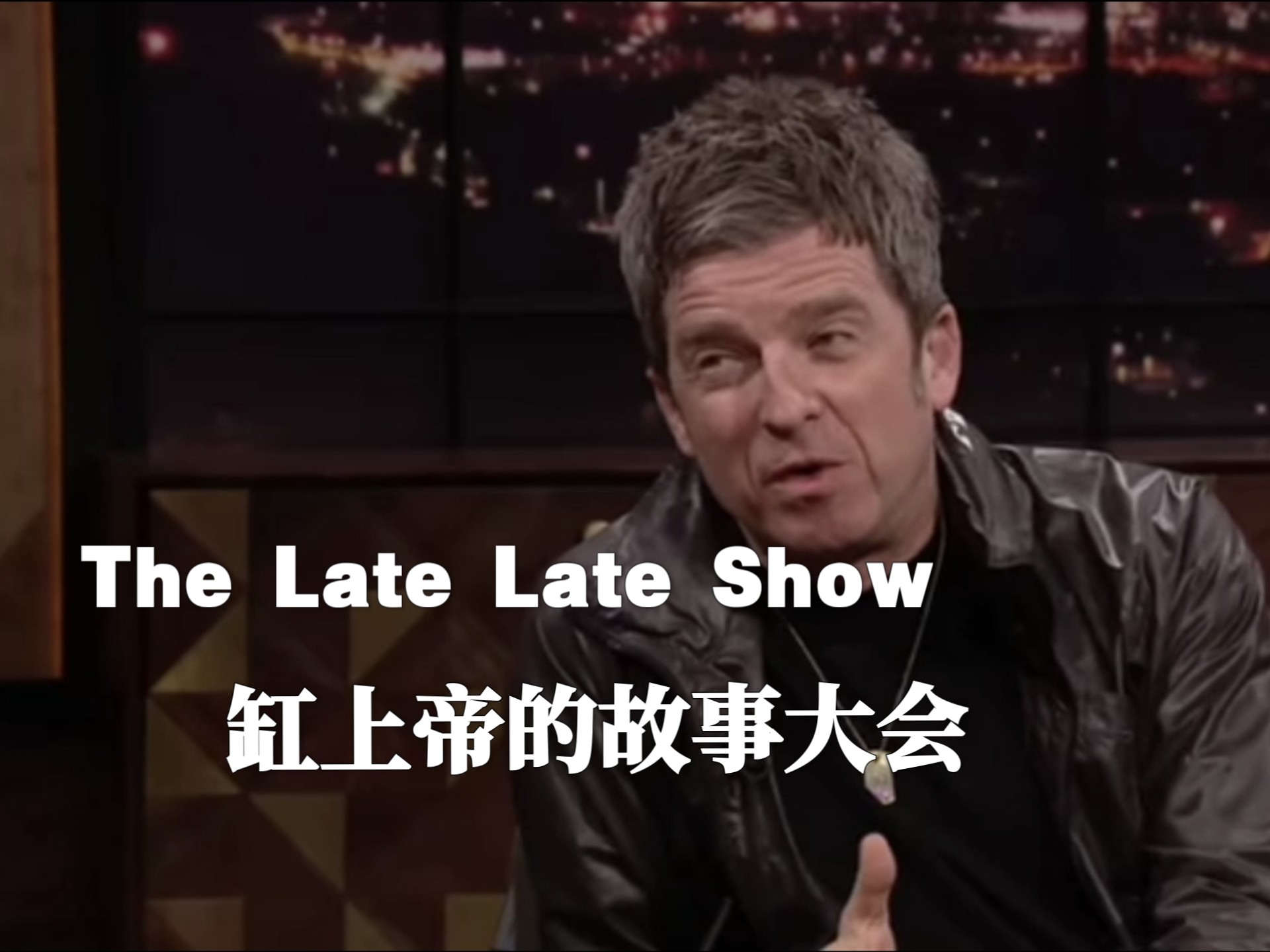 【Noel G 中字渣翻】2023秘密复婚的缸师傅大谈童年趣事