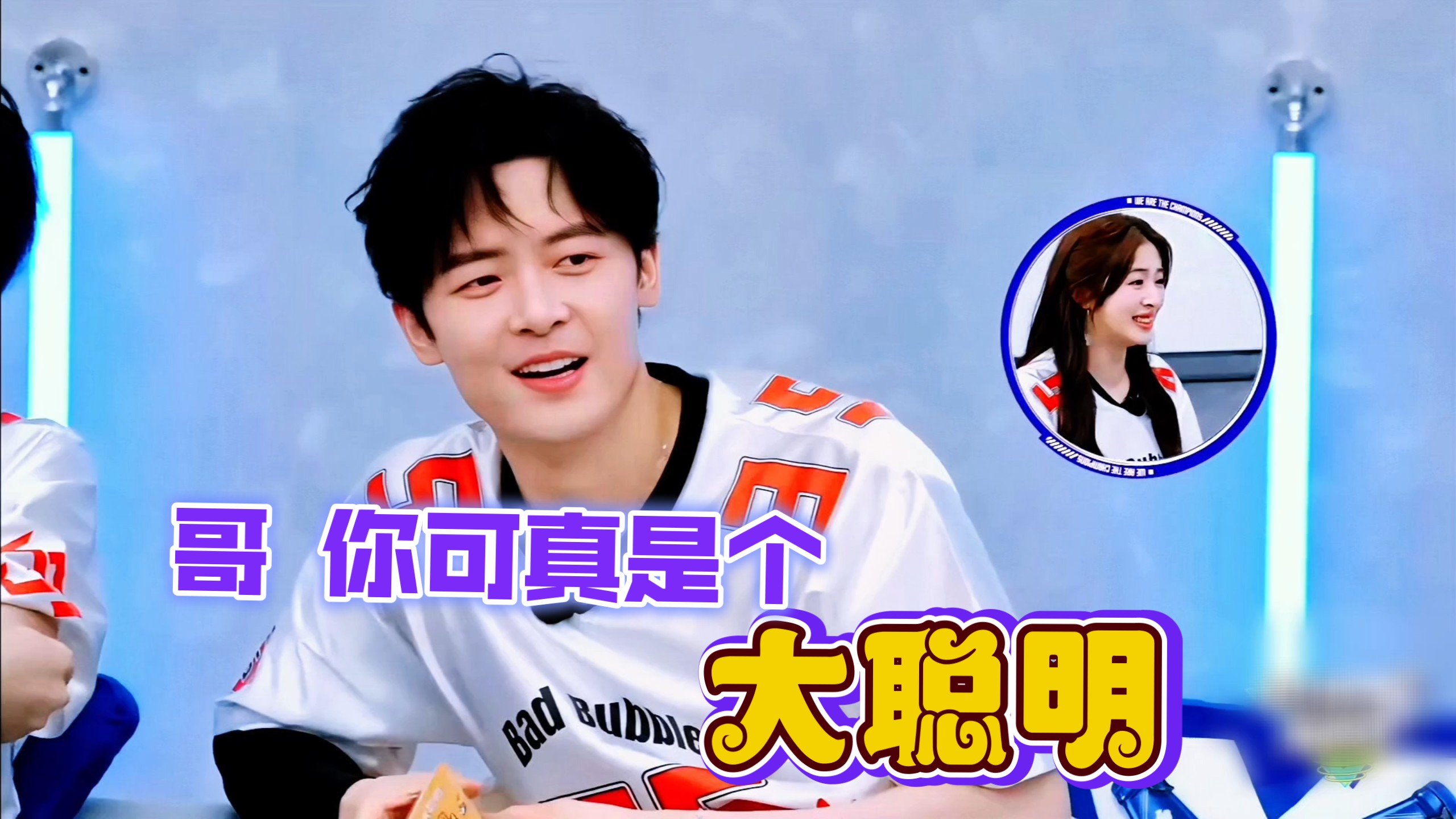 【付辛博】哥，你可真是个大聪明！！！