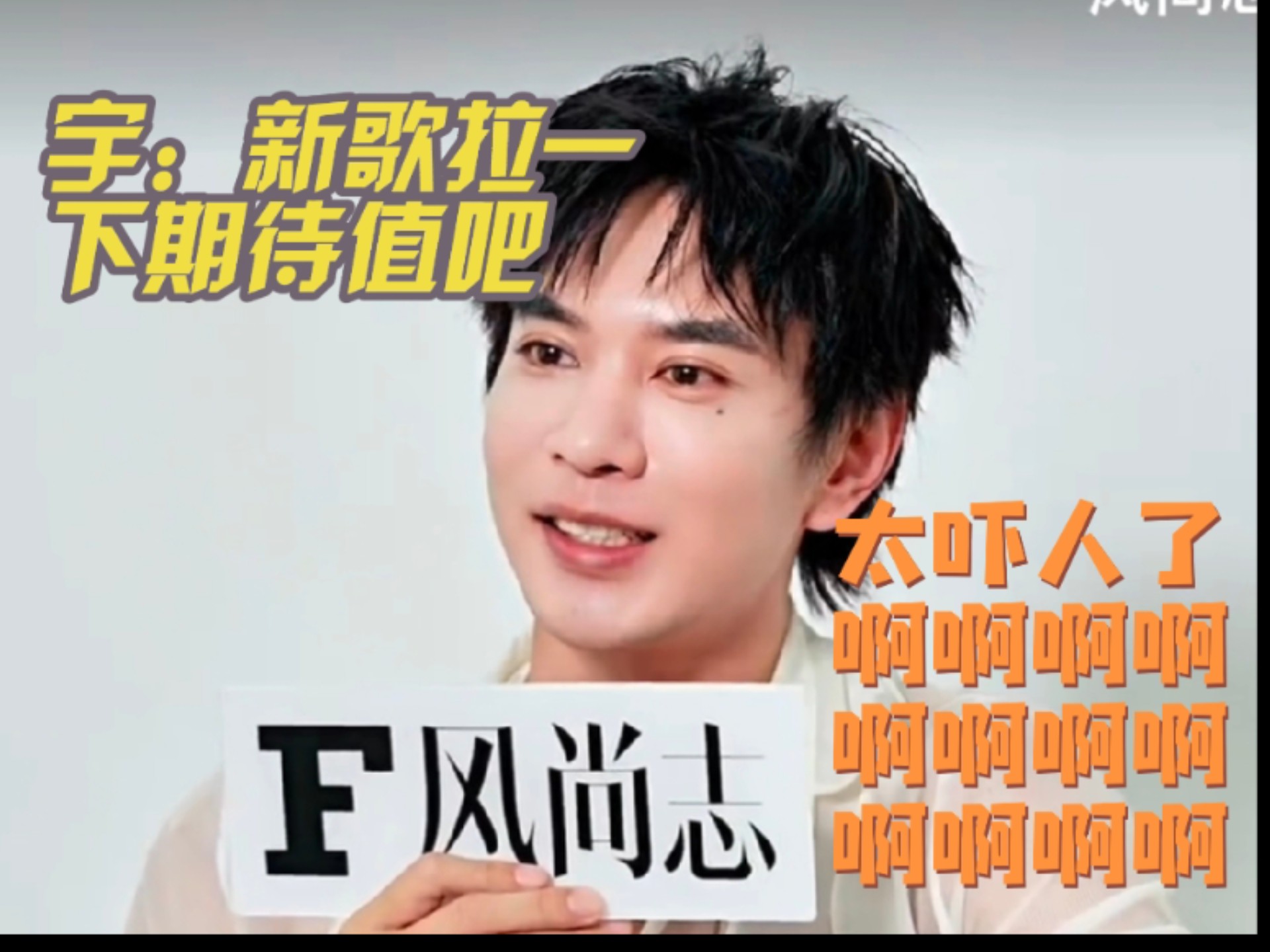 【青宇】星海绮遇-属于青宇家的独家回忆