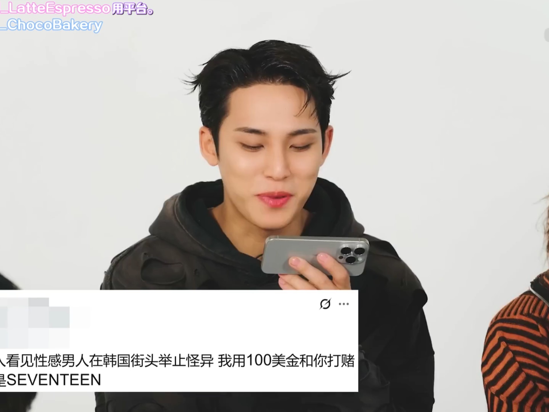 【联合中字】【金珉奎】SEVENTEEN阅读饥渴推文