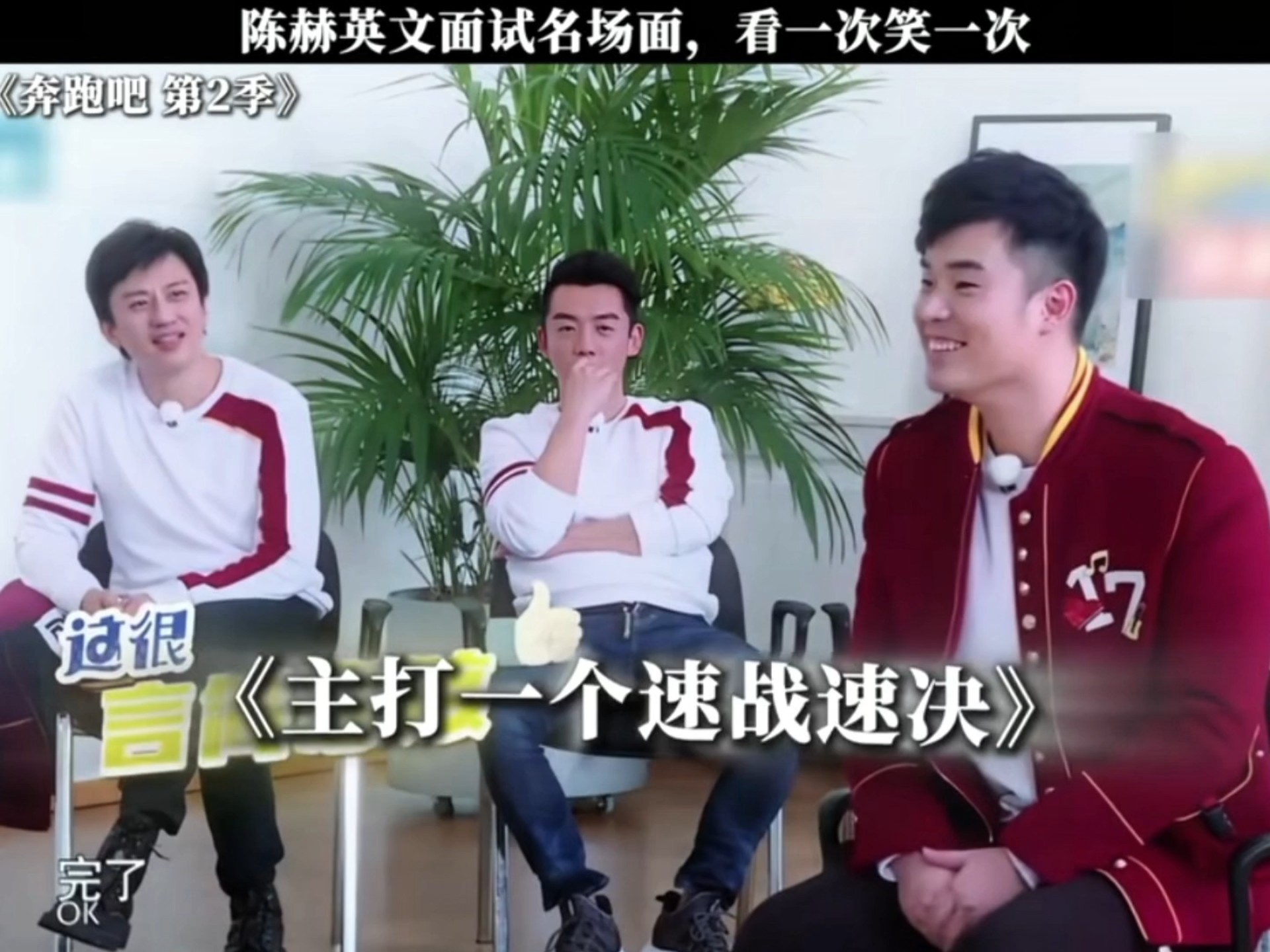 短短一分钟全是笑点，什么时候看到这段能不笑