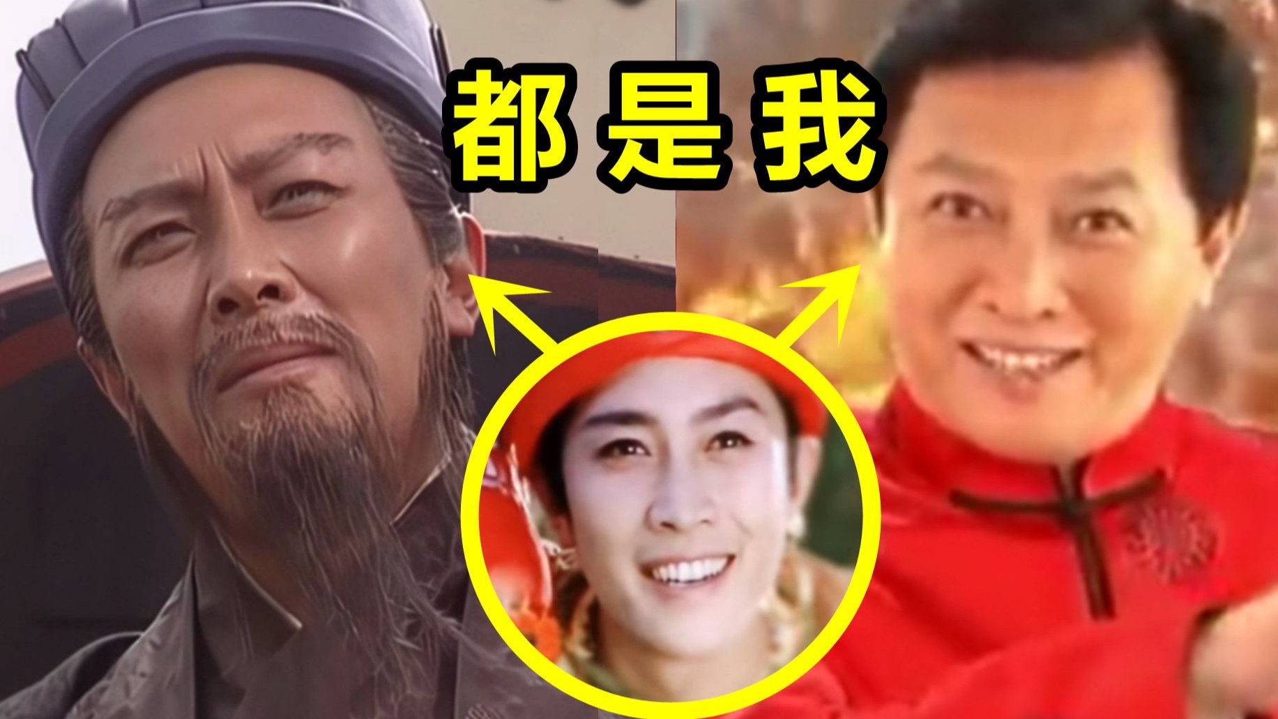 这竟是同一个人？火爆全网的鬼畜男神，竟是“奶油小生”鼻祖？