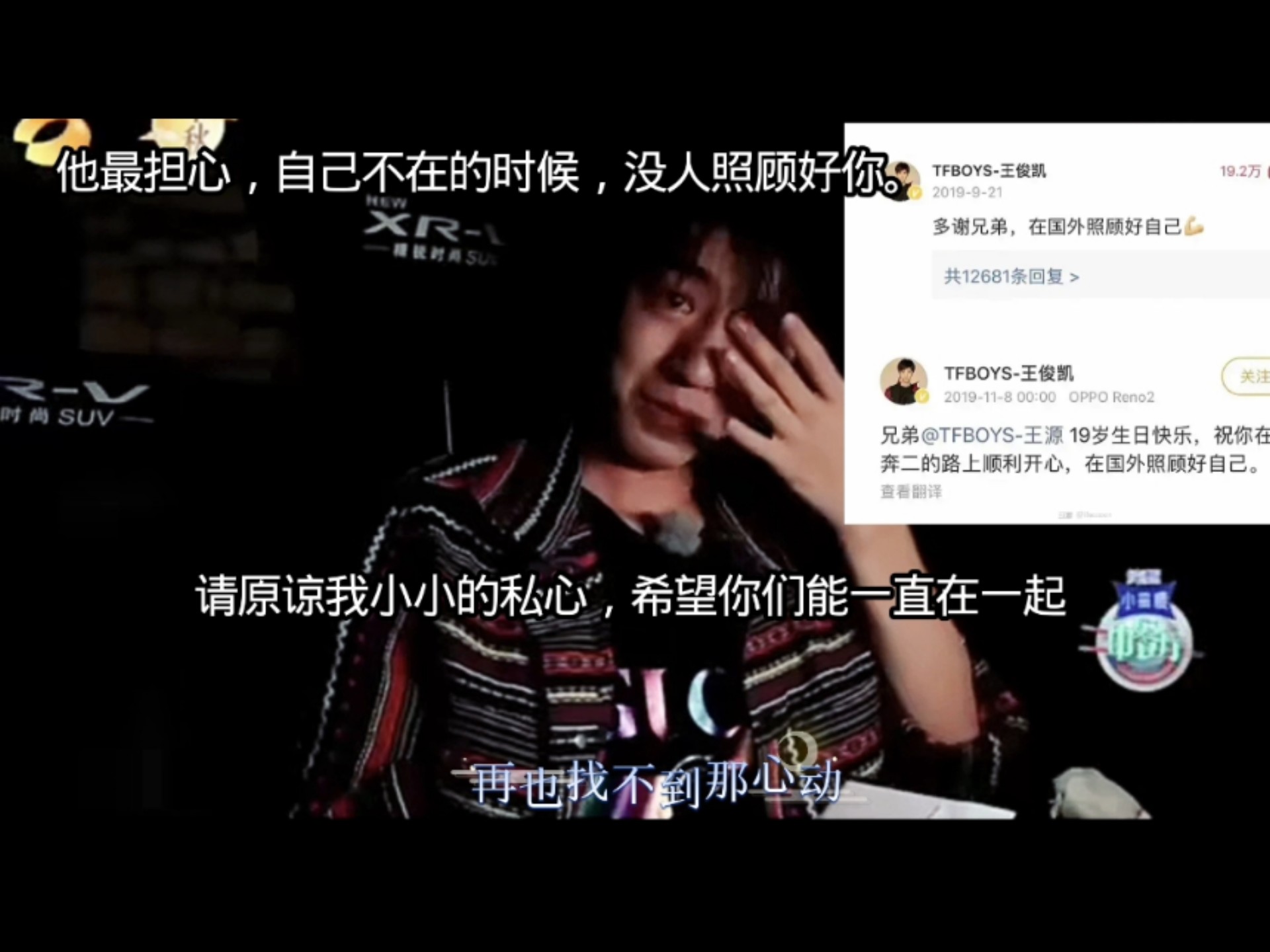 [凯源时间线]接受去伯克利，那时候参加中餐厅，说自己不喜欢离别