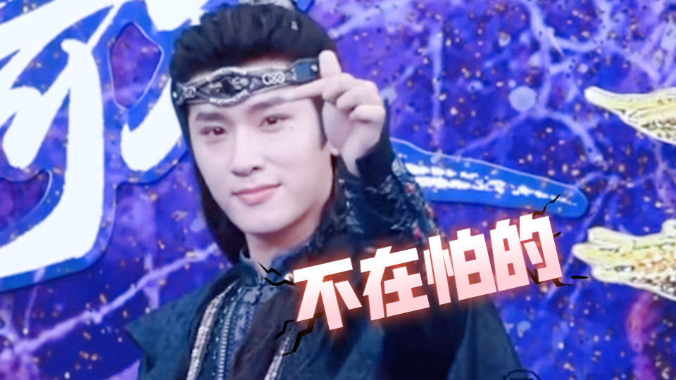 展轩爱刘轩丞请比心？那就比心！展智伟不要太爱啦！