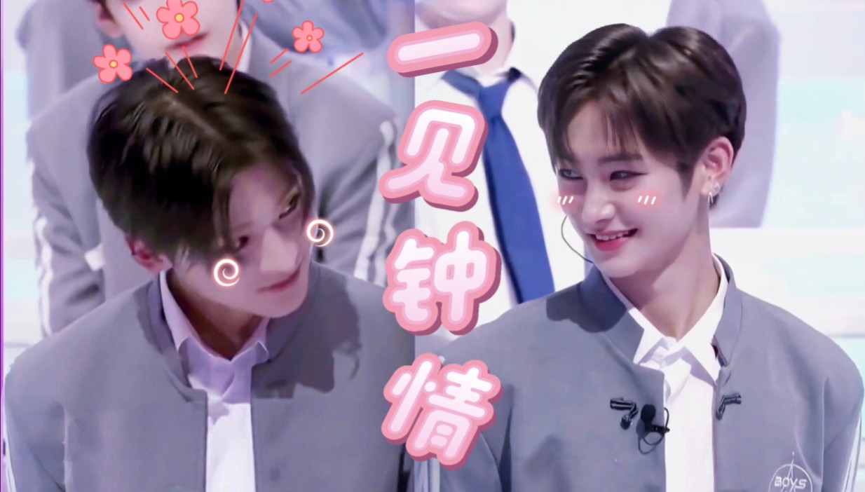 【信沅信】是一见钟情？还是命中注定