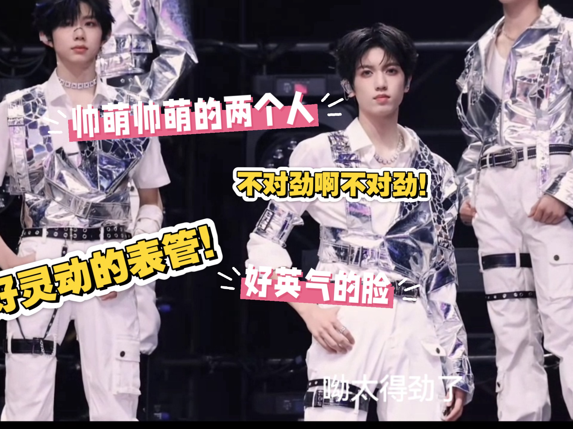 【桂恒reaction】师兄粉被饭拍吸引看桂恒CP向+公演直拍 彼此
