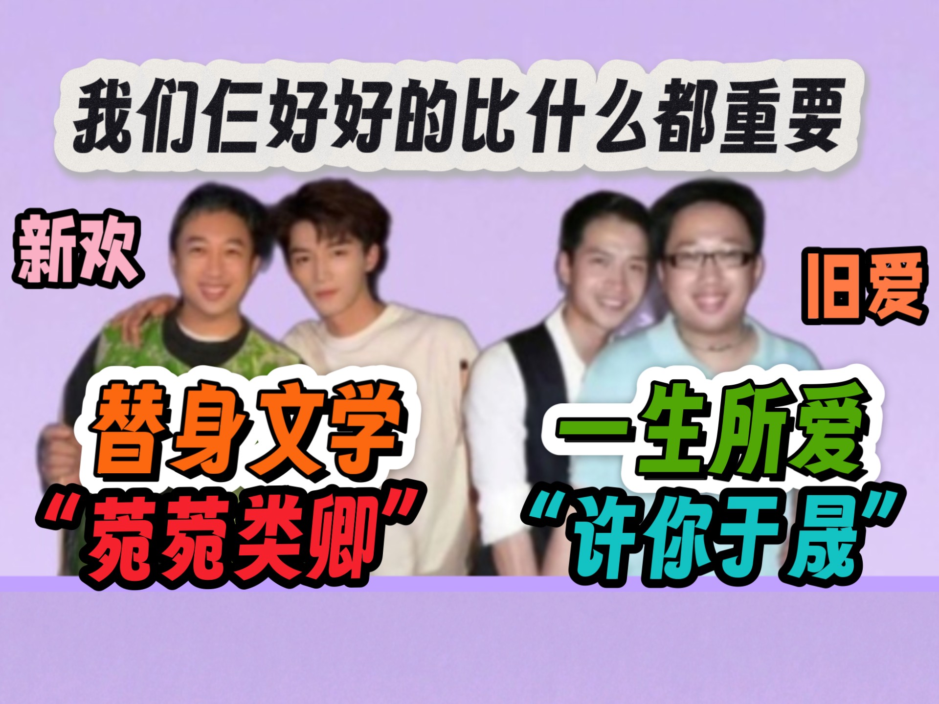 以于正的视角打开与何晟铭的虐恋情深：《晟铭的诱惑》+《后宫