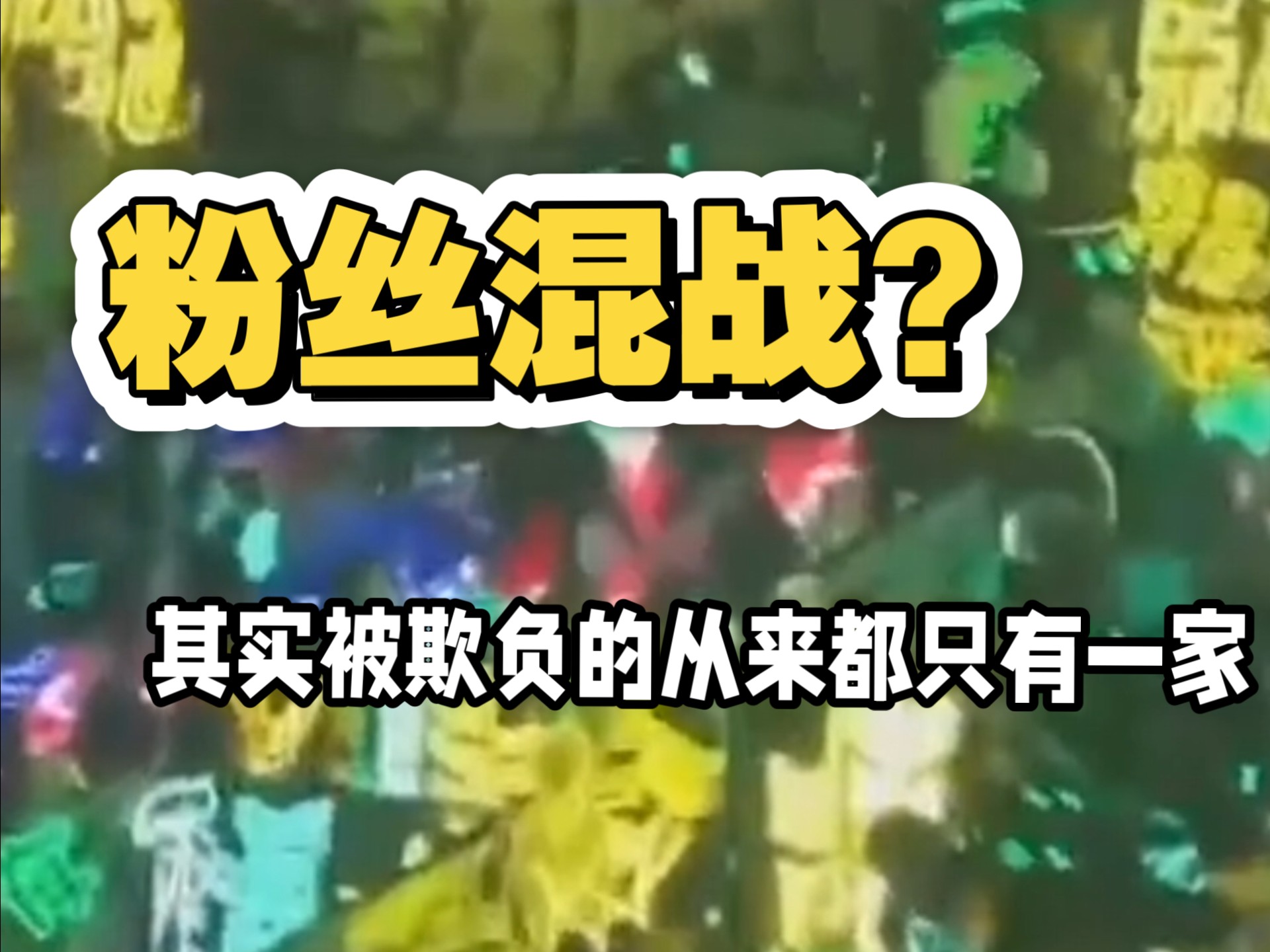 谁敢看完这个视频？