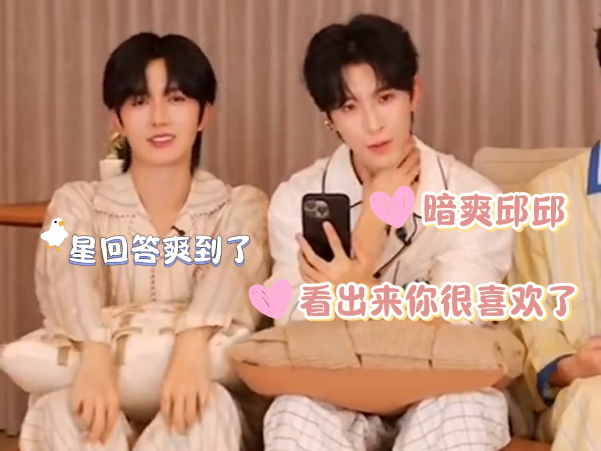 黄星对邱鼎杰的爱体现在很多细节里