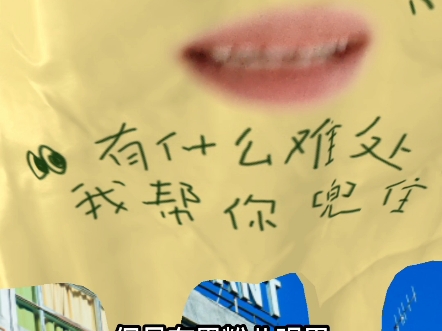 大崩溃:内娱乱不乱，虞书欣说了算？！