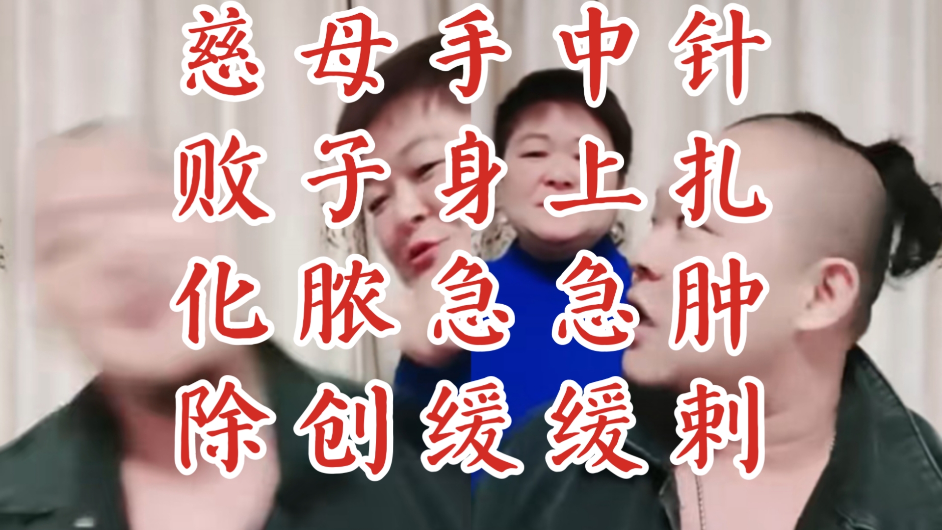 【诺综与快讯】喜大普奔！诺曼邸再次上演老母害亲儿的感人戏码
