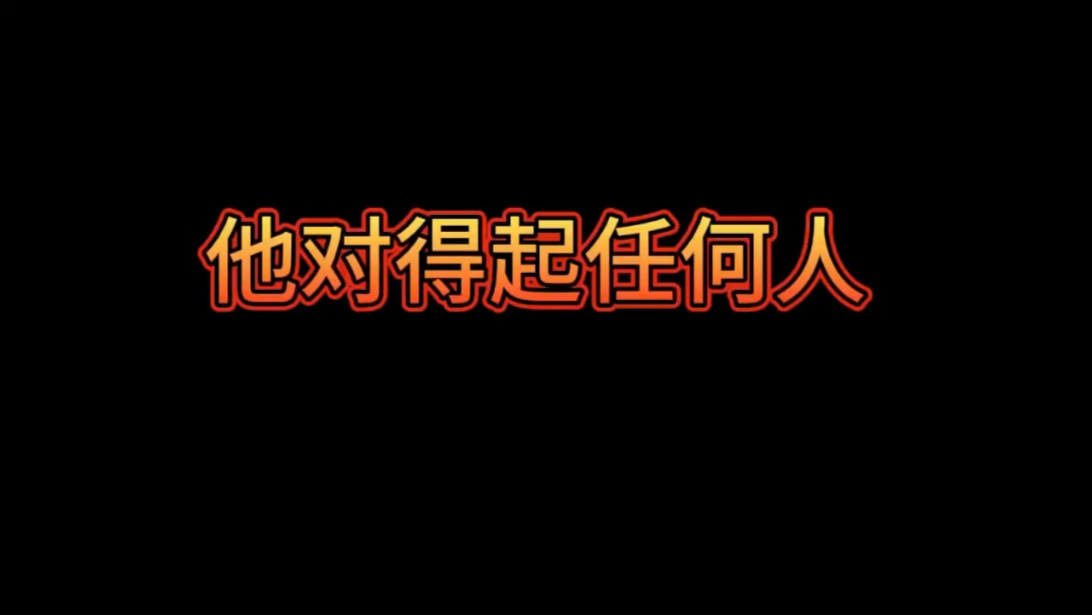 【反拔魔】点击即将收看次学中心（补档2）