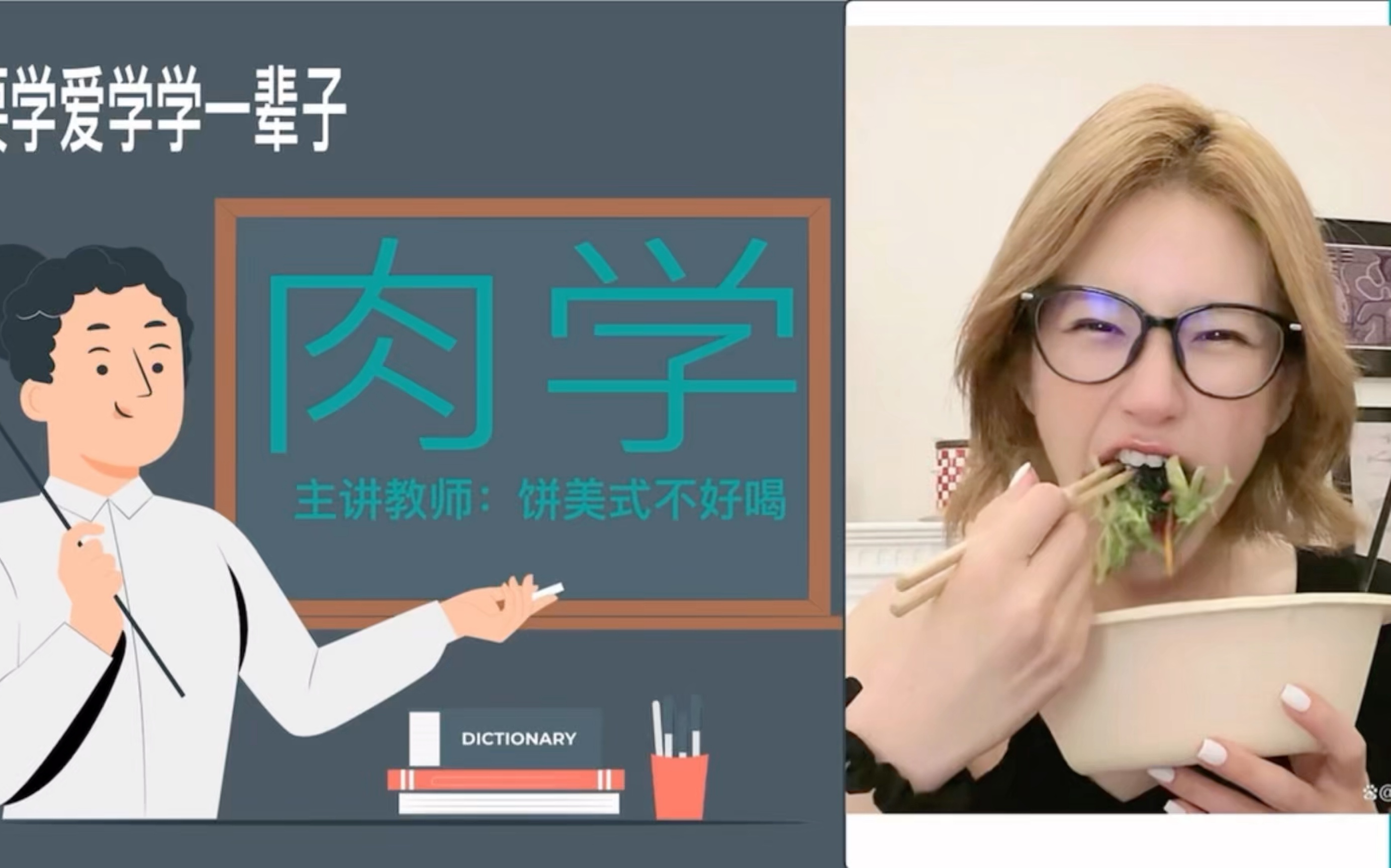 肉学第二课：肉肉的资源咖之谜