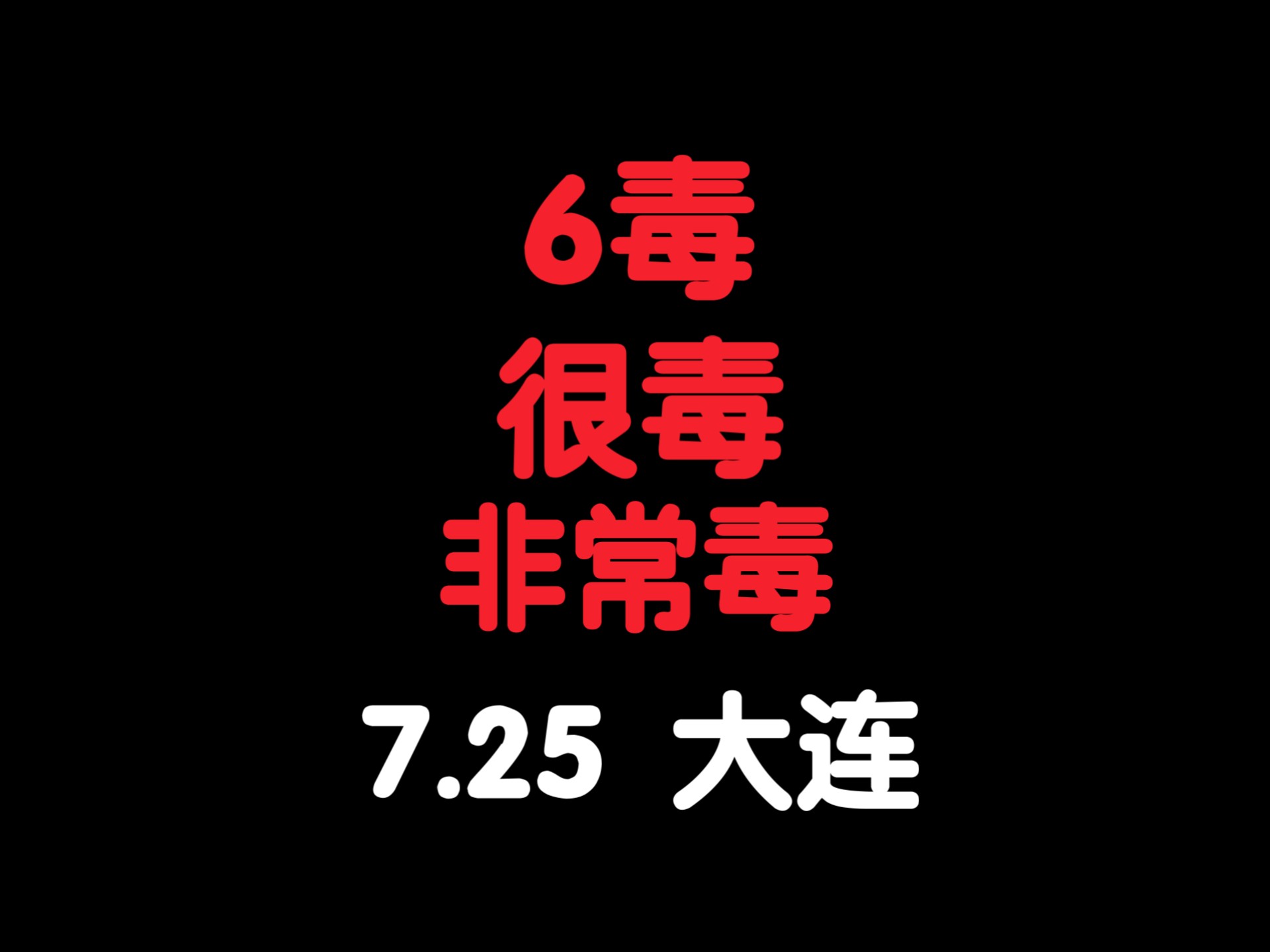 【时代少年团reaction】这期是我定制的流体无差别攻击