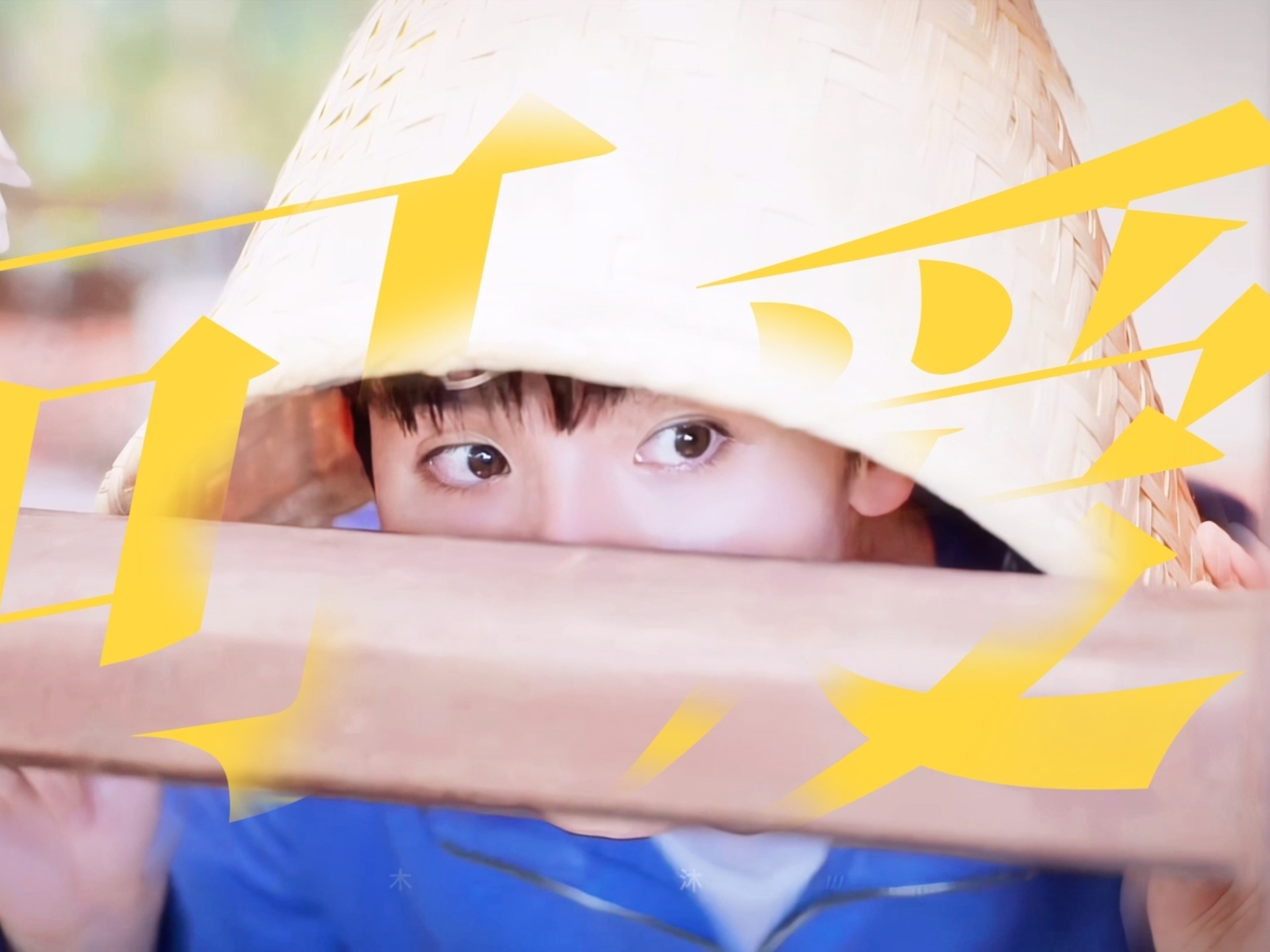 可爱到爆！醉酒后会撒娇卖萌的可爱1，卡哇伊也是1啊！！！