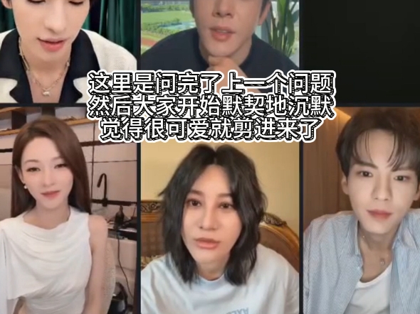 【无予伦毕】巴黎合伙人之最默契搭子