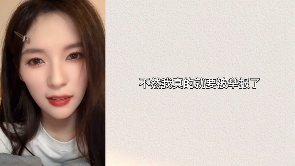 【石竹君】菲菲说ending时不该抱liga应该抱我，还要我穿大漏背