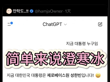 该说不说，也是不装了，这个成韩彬竟然是这样的人