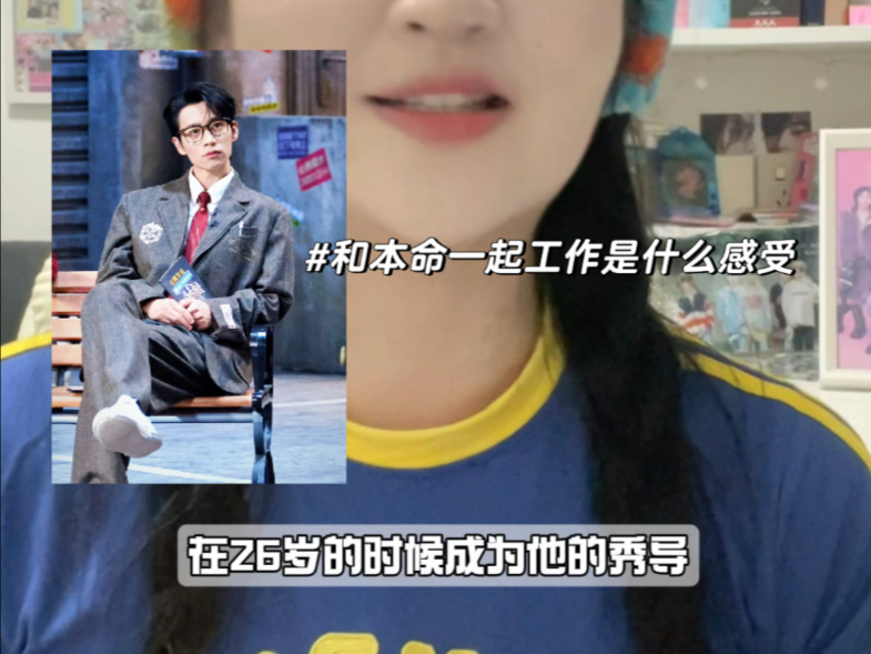 你就是我想象中那样美好的存在