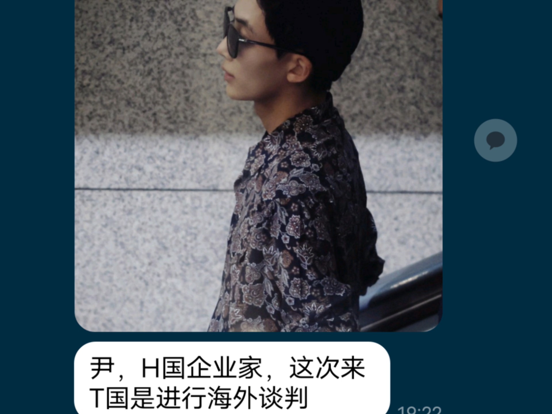 汉知|他曾在遗书上吻我