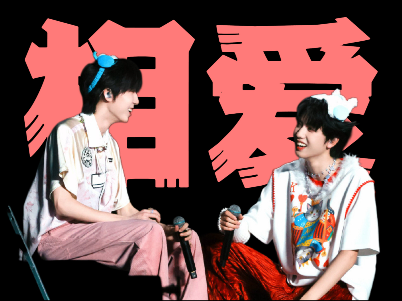 【杨桂｜桂文】“在针对我们的围剿里，爱才是赢家”