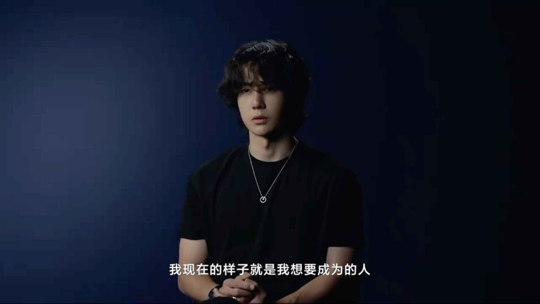 【王一博】最新采访：我现在的样子就是我想要成为的人！