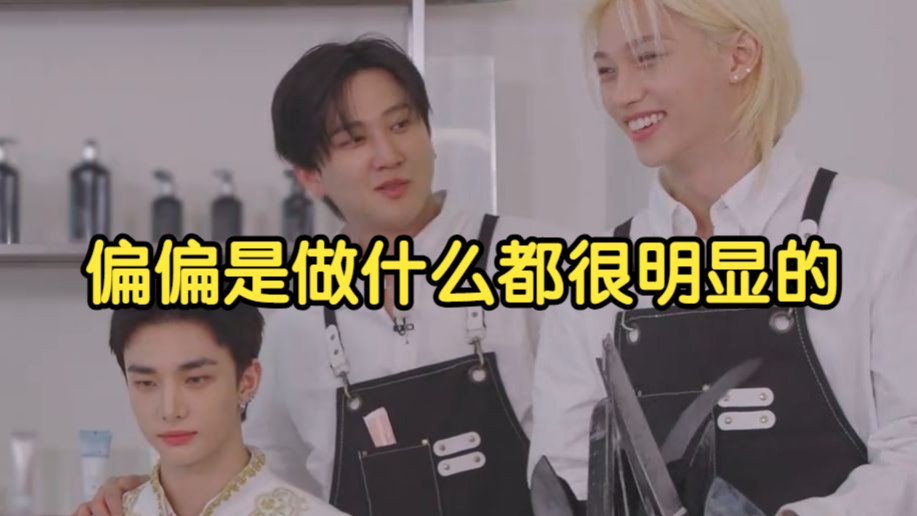 停停停 这心虚的表情是在干什么