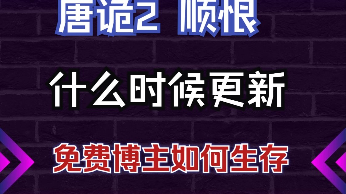 【菘子有约】回应一下最近的一些事儿